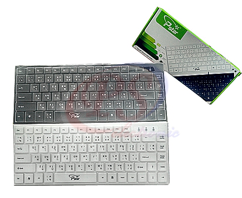 KEYBOARD USB PSTAR 8302