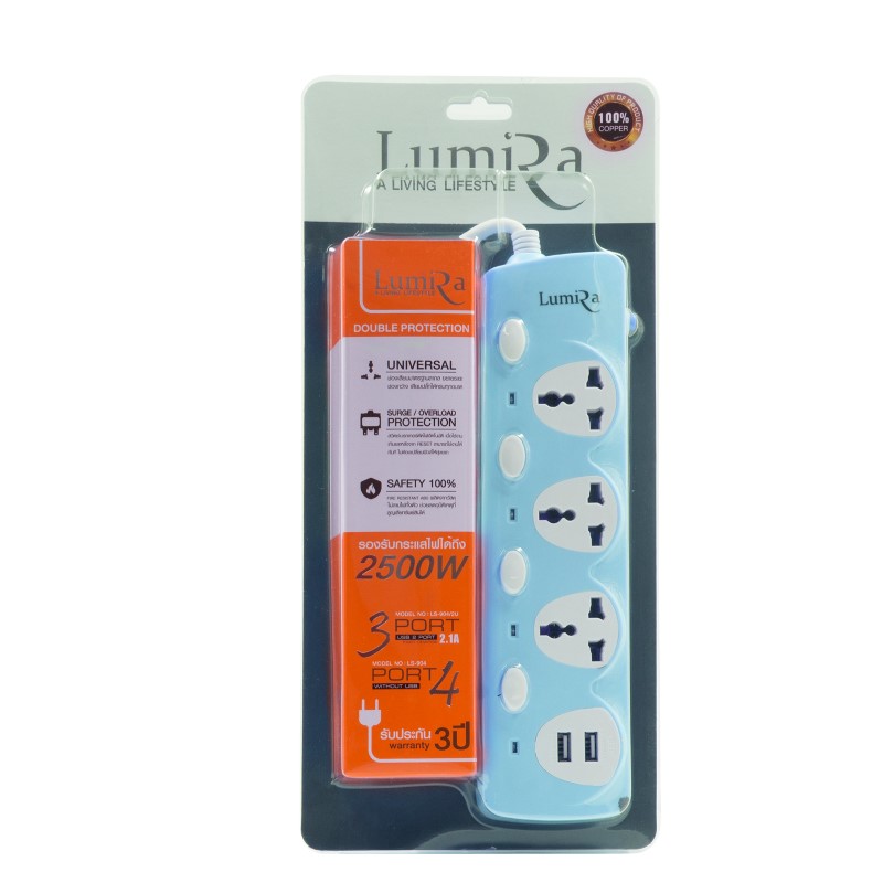 ปล๊กไฟ Lumira รุ่น LS-904/2U 3M 4ช่อง