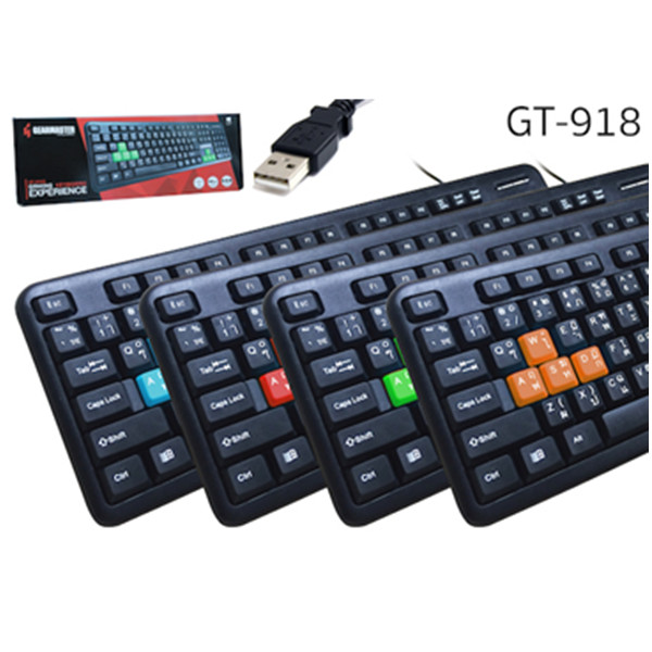 KEYBOARD Gearmaster GT-918