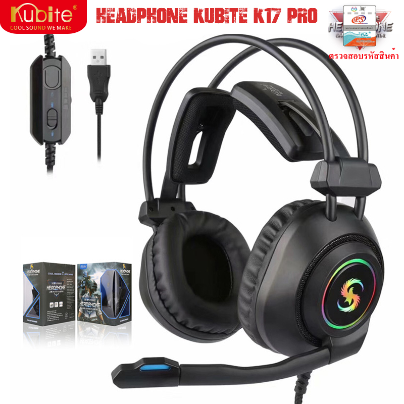 HEADPHONE หูฟังสำหรับเล่นเกม USB K17 PRO