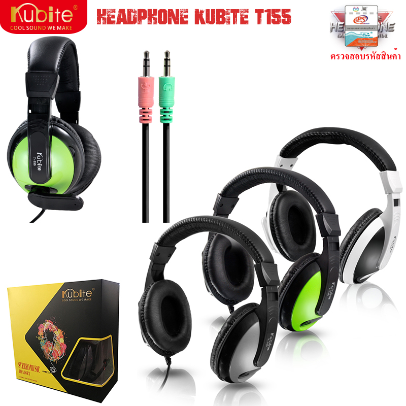 HEADPHONE หูฟัง T155