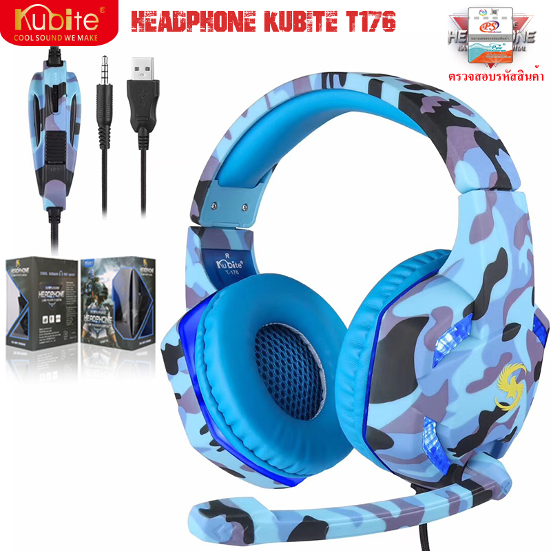 HEADPHONE หูฟังสำหรับเล่นเกม T176