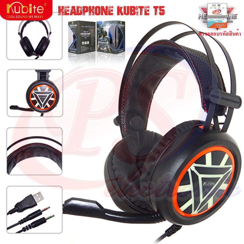 HEADPHONE หูฟัง T5 T-5