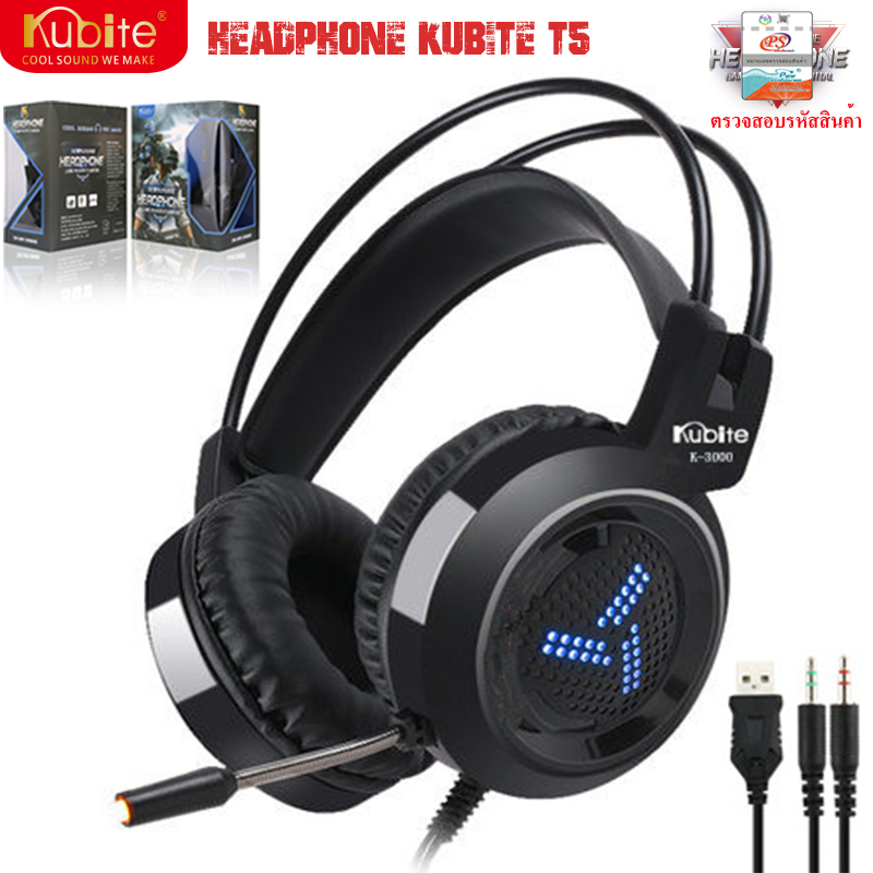 HEADPHONE หูฟังสำหรับเล่นเกม K3000 ขก