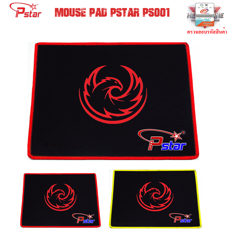 MOUSE PAD PSTAR PS028 ขก