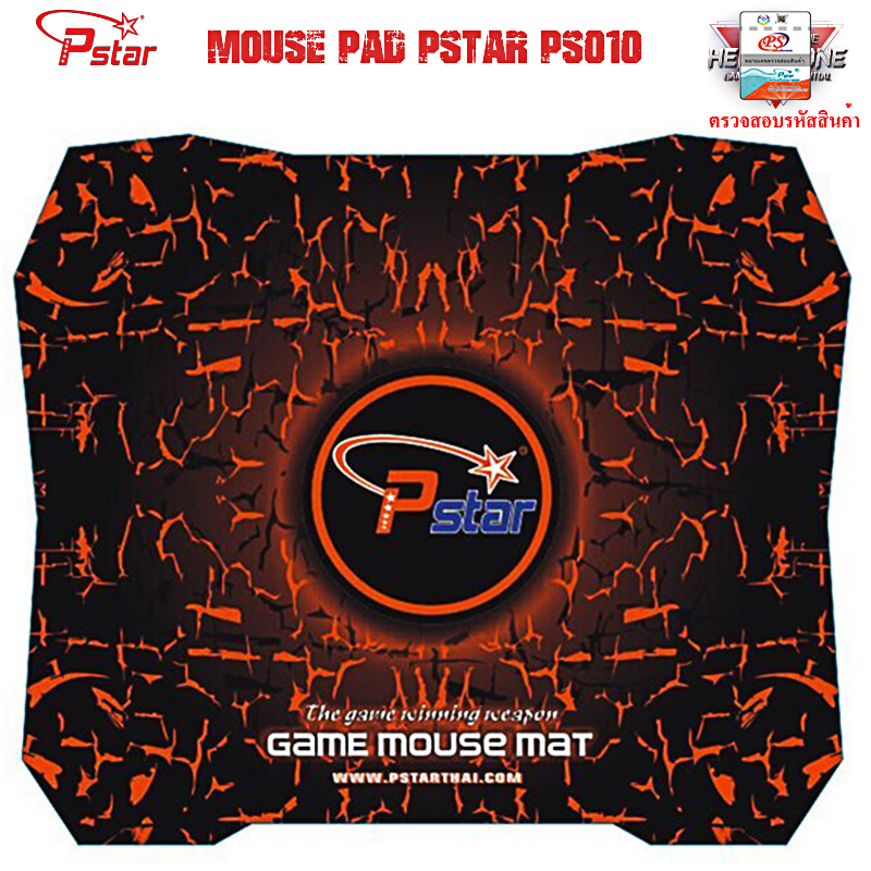 MOUSE PAD PS010