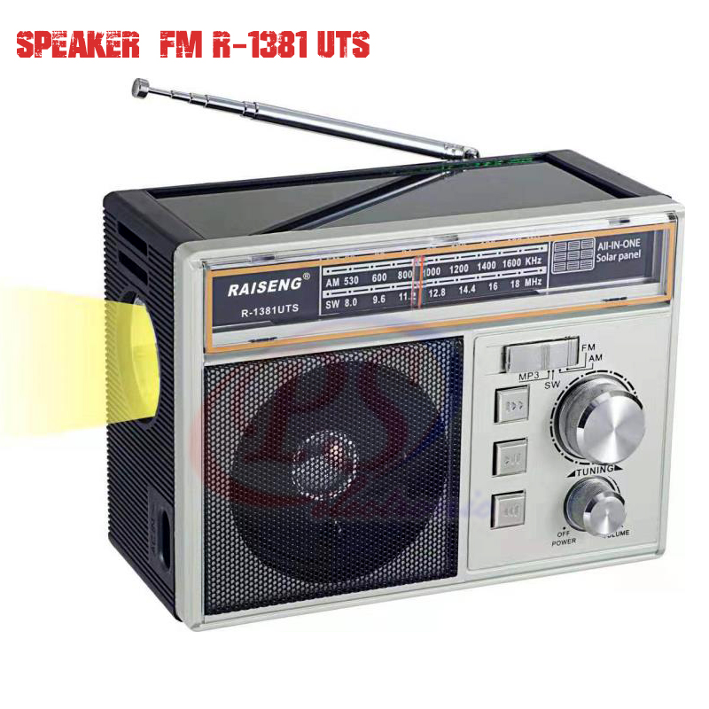 ลำโพงวิทยุ R-1381UTS โซล่าเซลล์