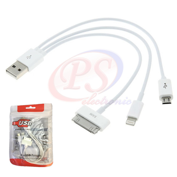 CABLE USB V8 I4 I5 3in1 PS105