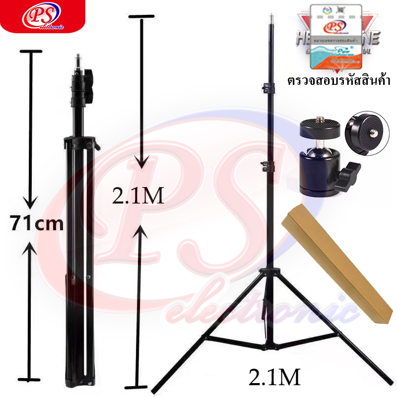 MOBILE CAMERA STAND  2.1M