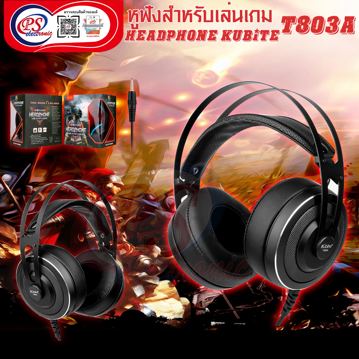 HEADPHONE หูฟังสำหรับเล่นเกม T803A T-803A ขก