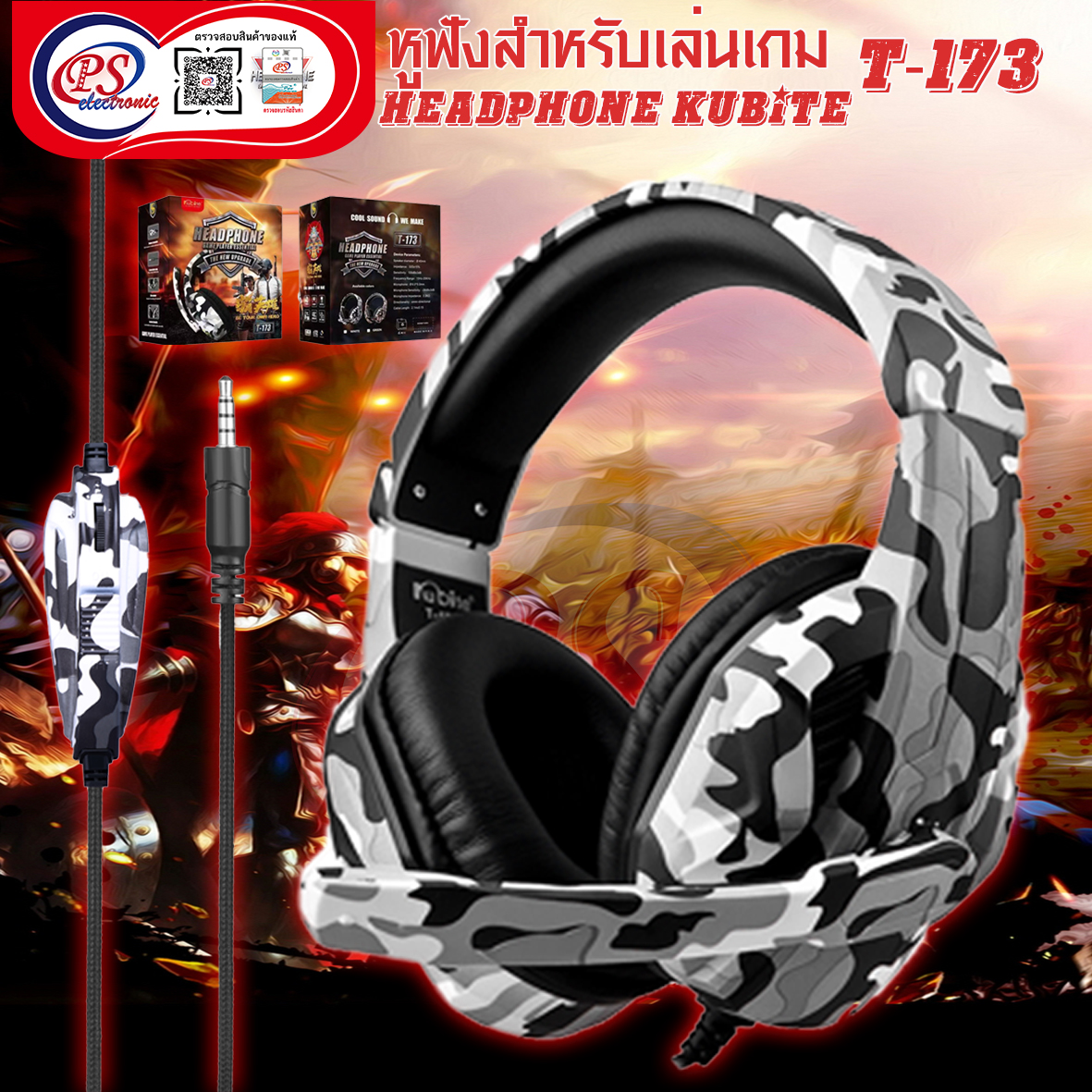 HEADPHONE หูฟังสำหรับเล่นเกม T173 สีเทา ขก