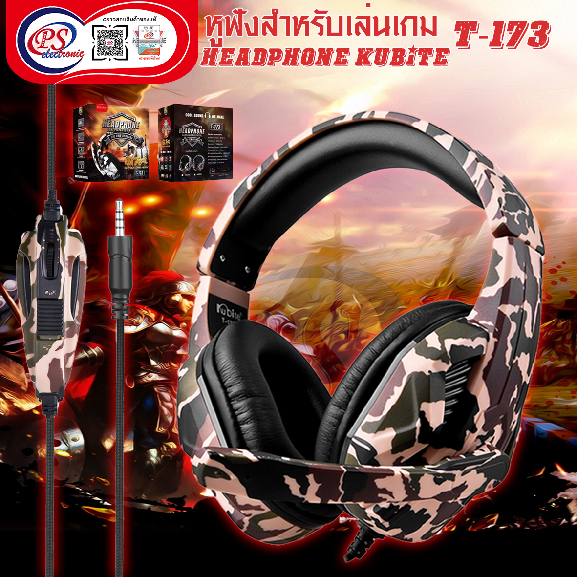 HEADPHONE หูฟังสำหรับเล่นเกม T173 สีเขียว ขก