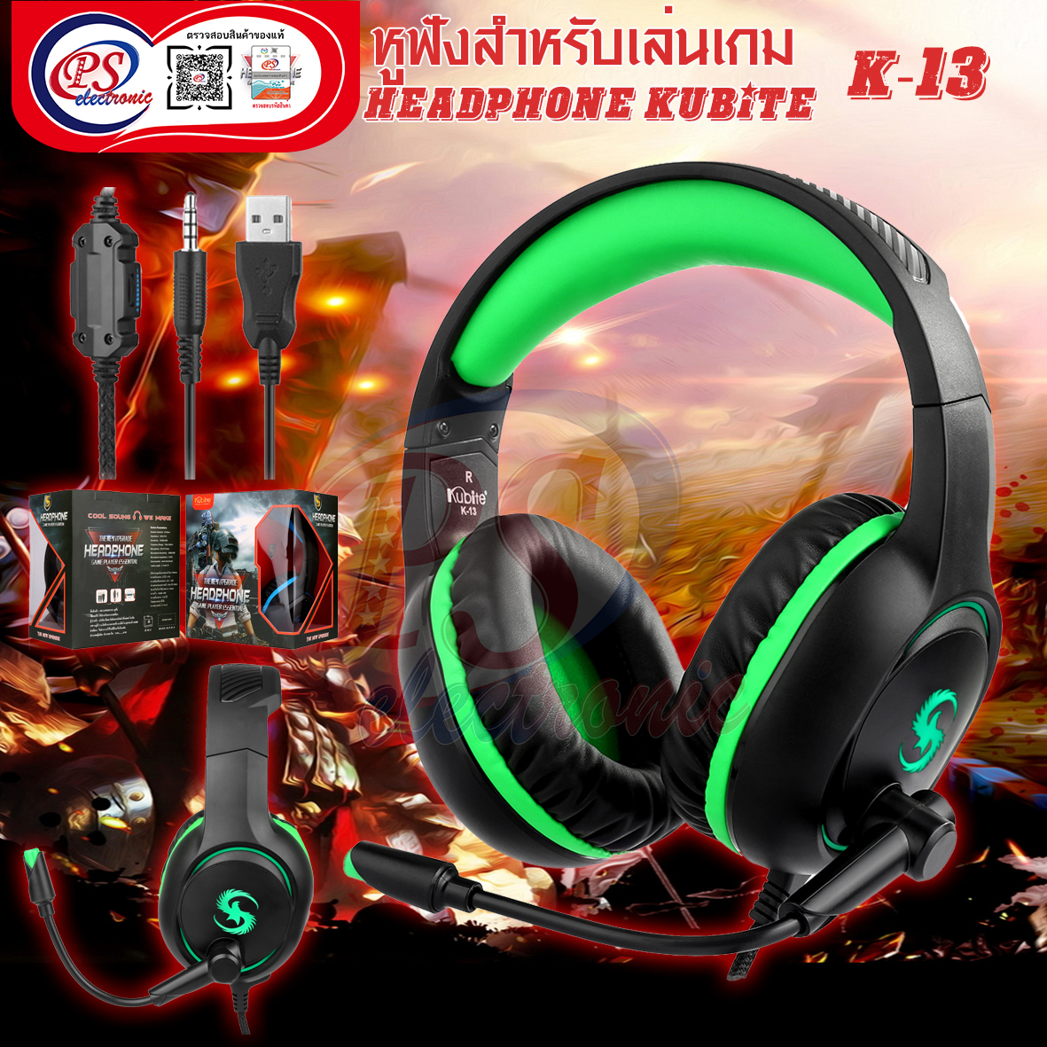 HEADPHONE หูฟังสำหรับเล่นเกม K13 สีเขียว ขก