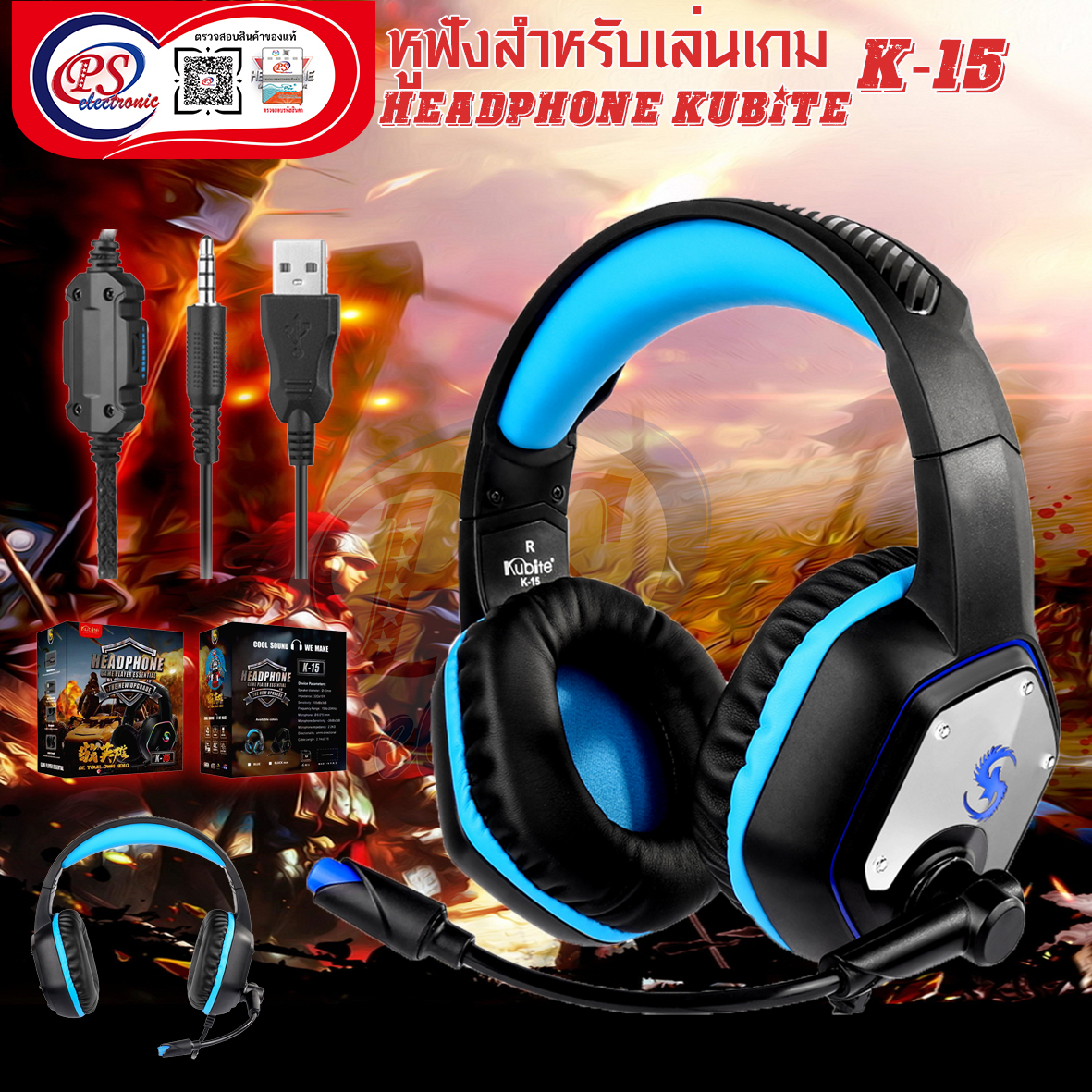 HEADPHONE หูฟังสำหรับเล่นเกม K15 สีเงิน