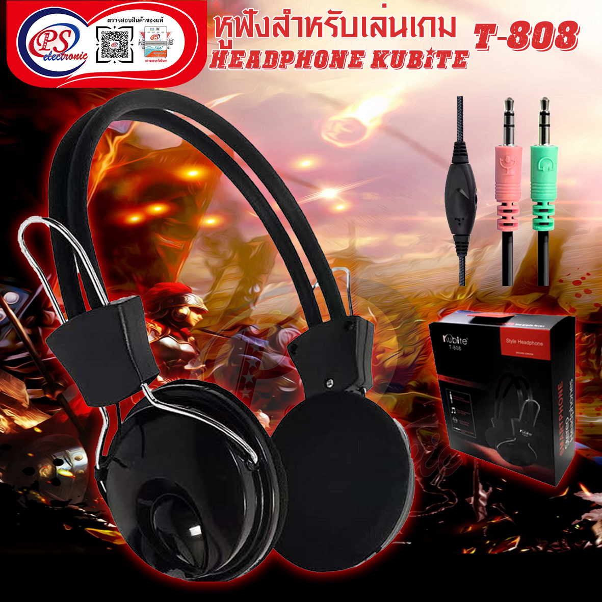 HEADPHONE KUBITE หูฟังสำหรับเล่นเกม T808 สีดำ