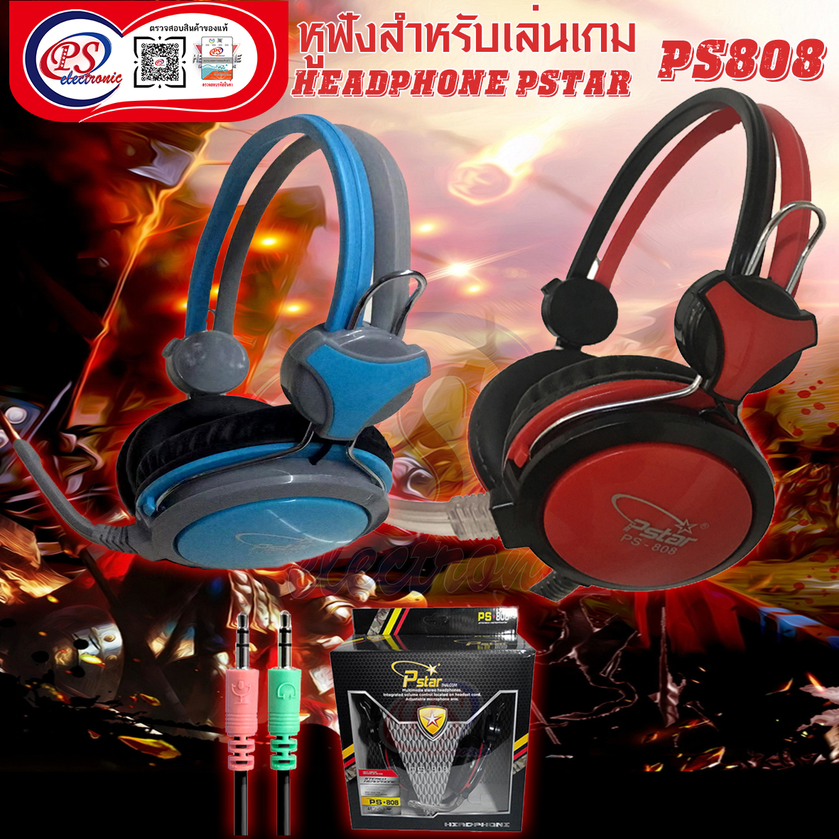 HEADPHONE หูฟังสำหรับเล่นเกม PS808 สีดำแดง