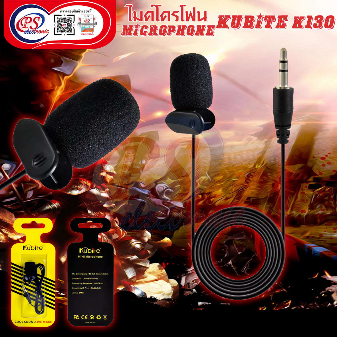 MICROPHONE KUBITE ไมโครโฟน K130 ขก