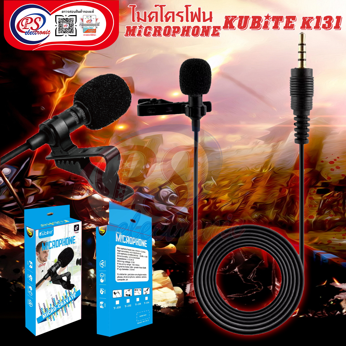 MICROPHONE KUBITE ไมโครโฟน K131 ขก