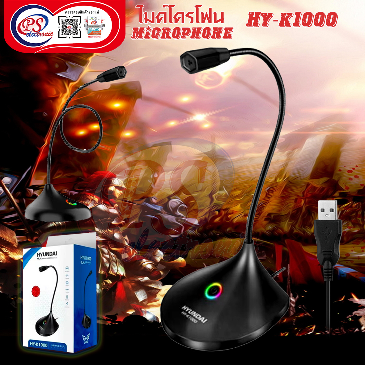 MICROPHONE ไมโครโฟน HY-K1000 ขก