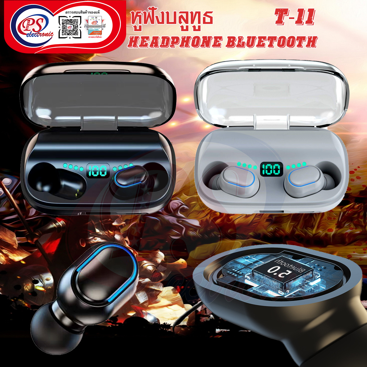 HEADPHONE BLUETOOTH T11