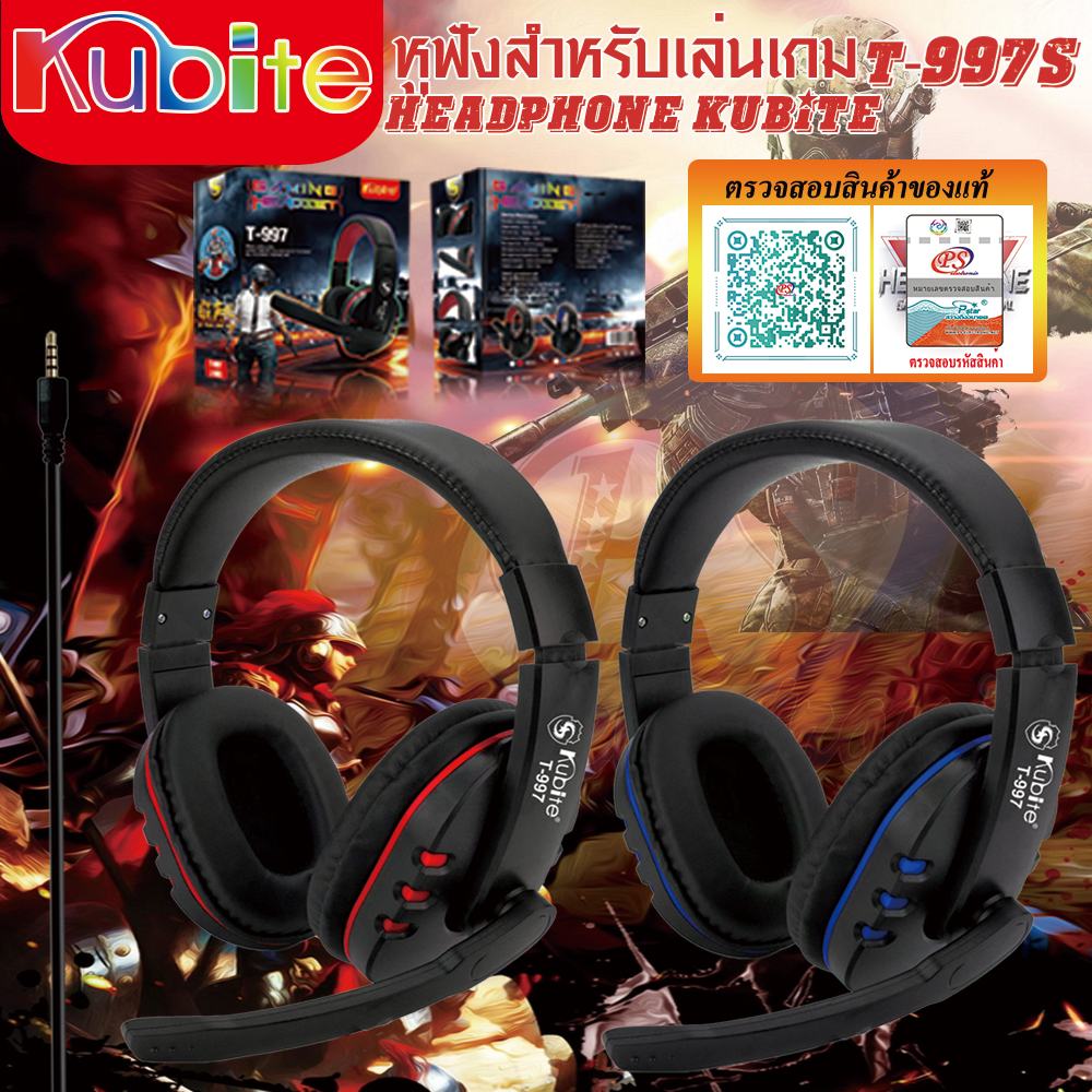 HEADPHONE หูฟังสำหรับเล่นเกม T997S สีน้ำเงิน