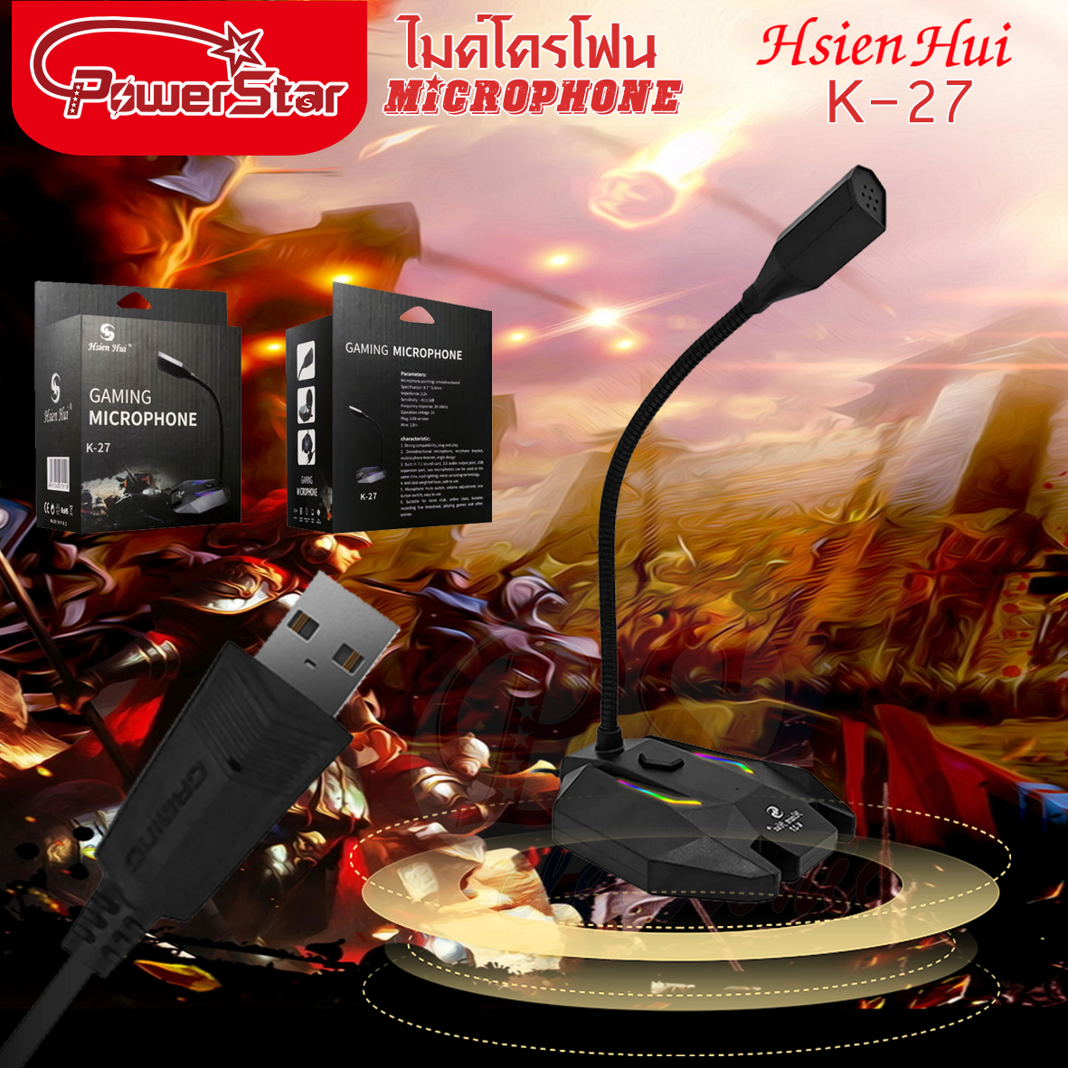 MICROPHONE HSIENHUI ไมโครโฟน K27