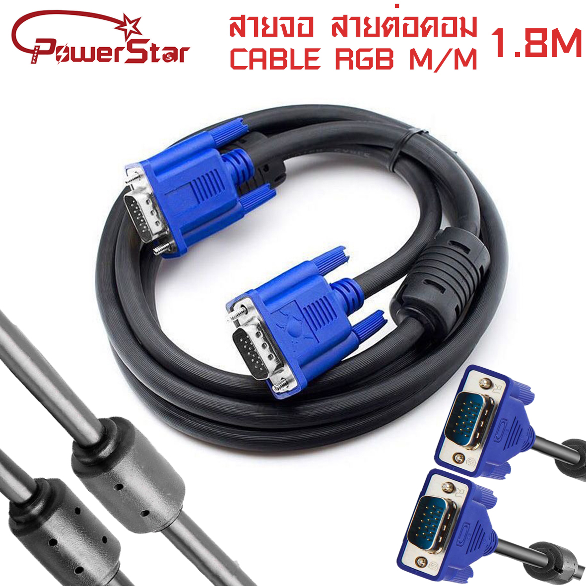 CABLE RGB M/M  1.8M