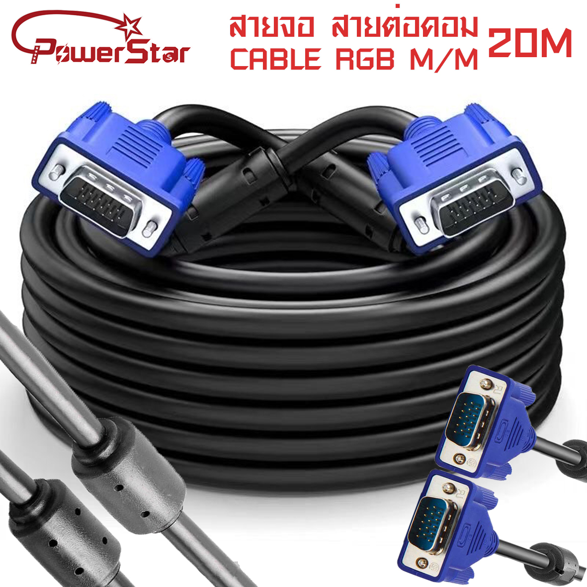 CABLE RGB M/M 20M