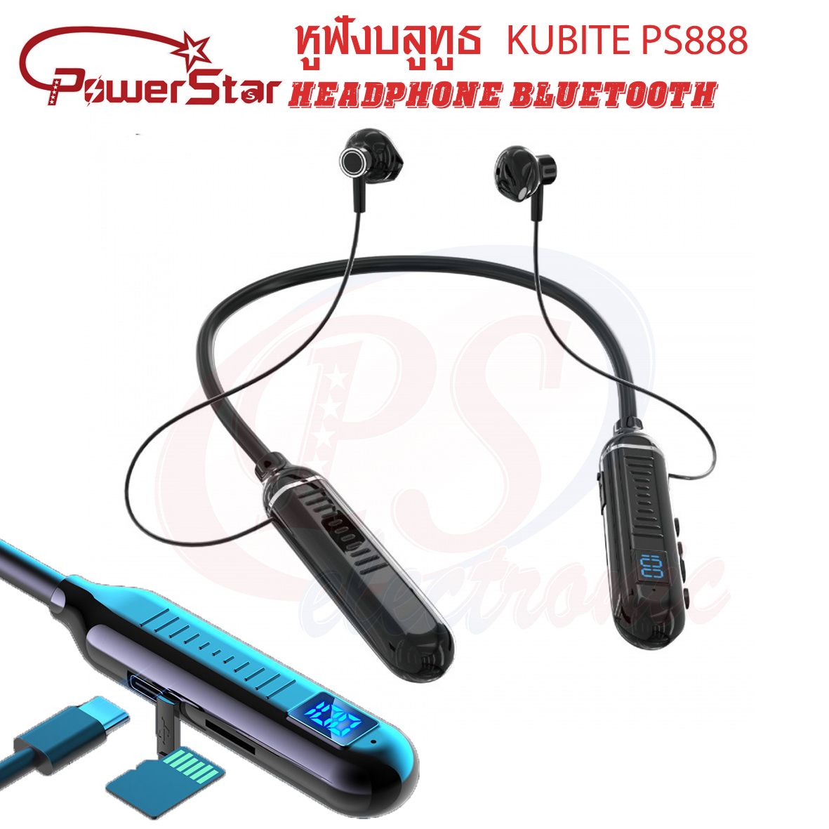 HEADPHONE BLUETOOTH หูฟัง PS888 สีดำ