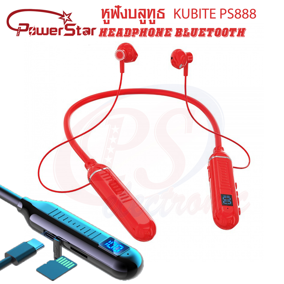 HEADPHONE BLUETOOTH หูฟัง PS888 สีแดง