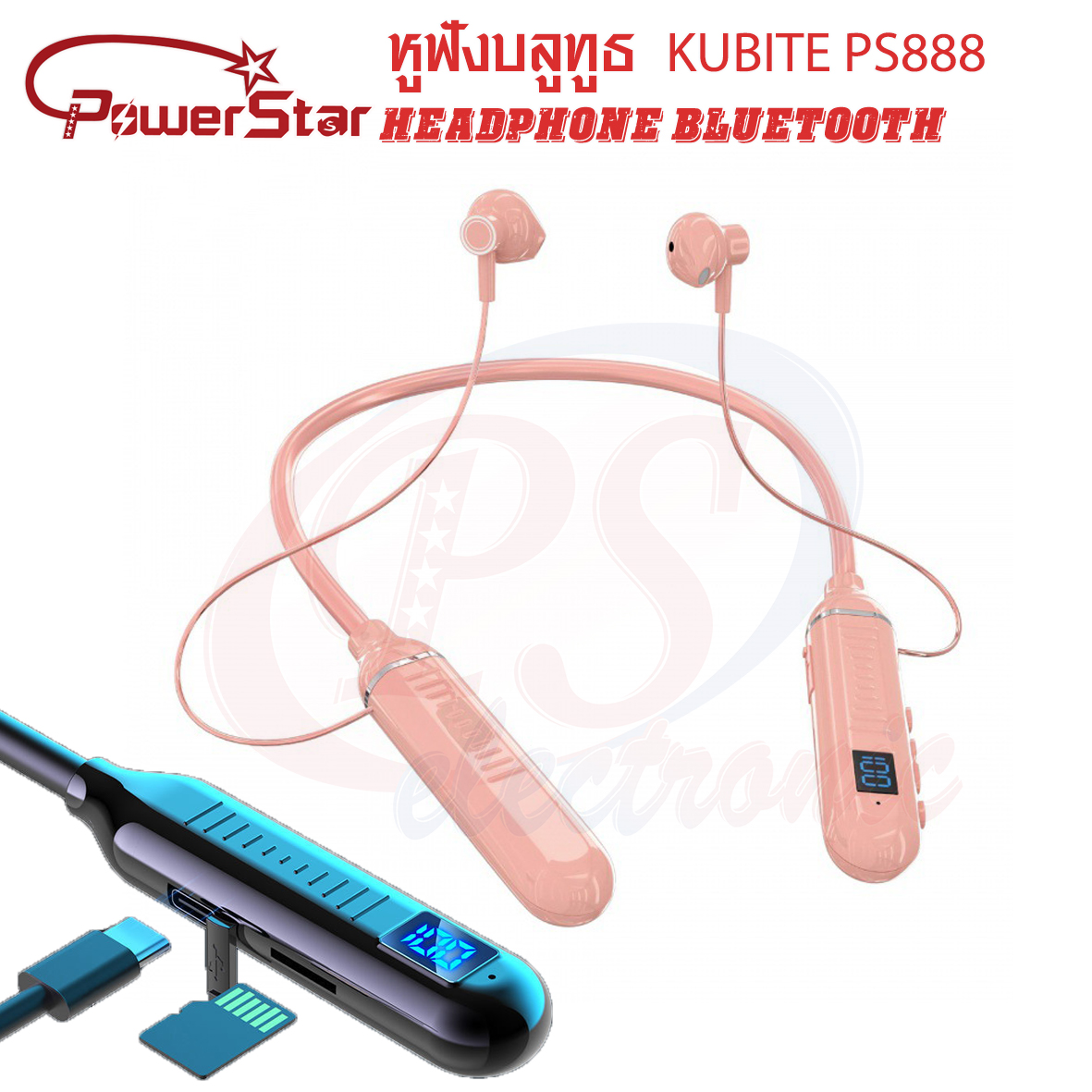 HEADPHONE BLUETOOTH หูฟัง PS888 สีชมพู