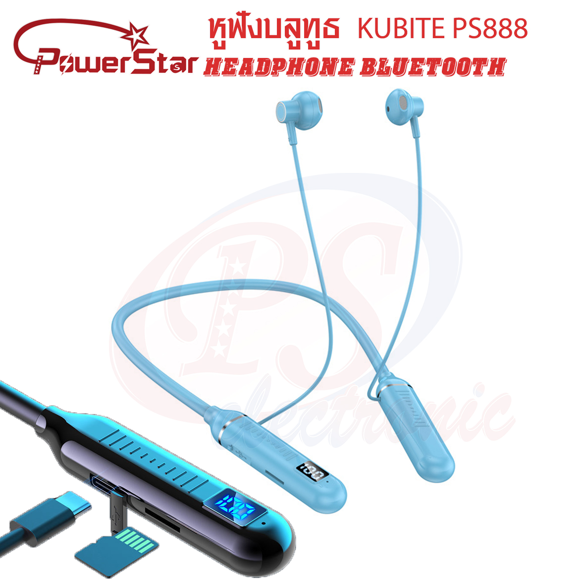 HEADPHONE BLUETOOTH หูฟัง PS888 สีฟ้า