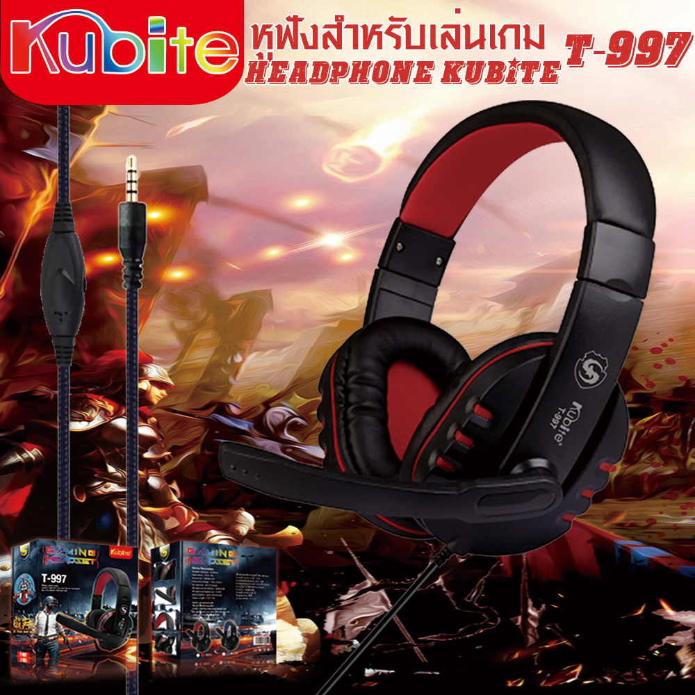 HEADPHONE KUBITE หูฟังสำหรับเล่นเกม T997 สีแดง