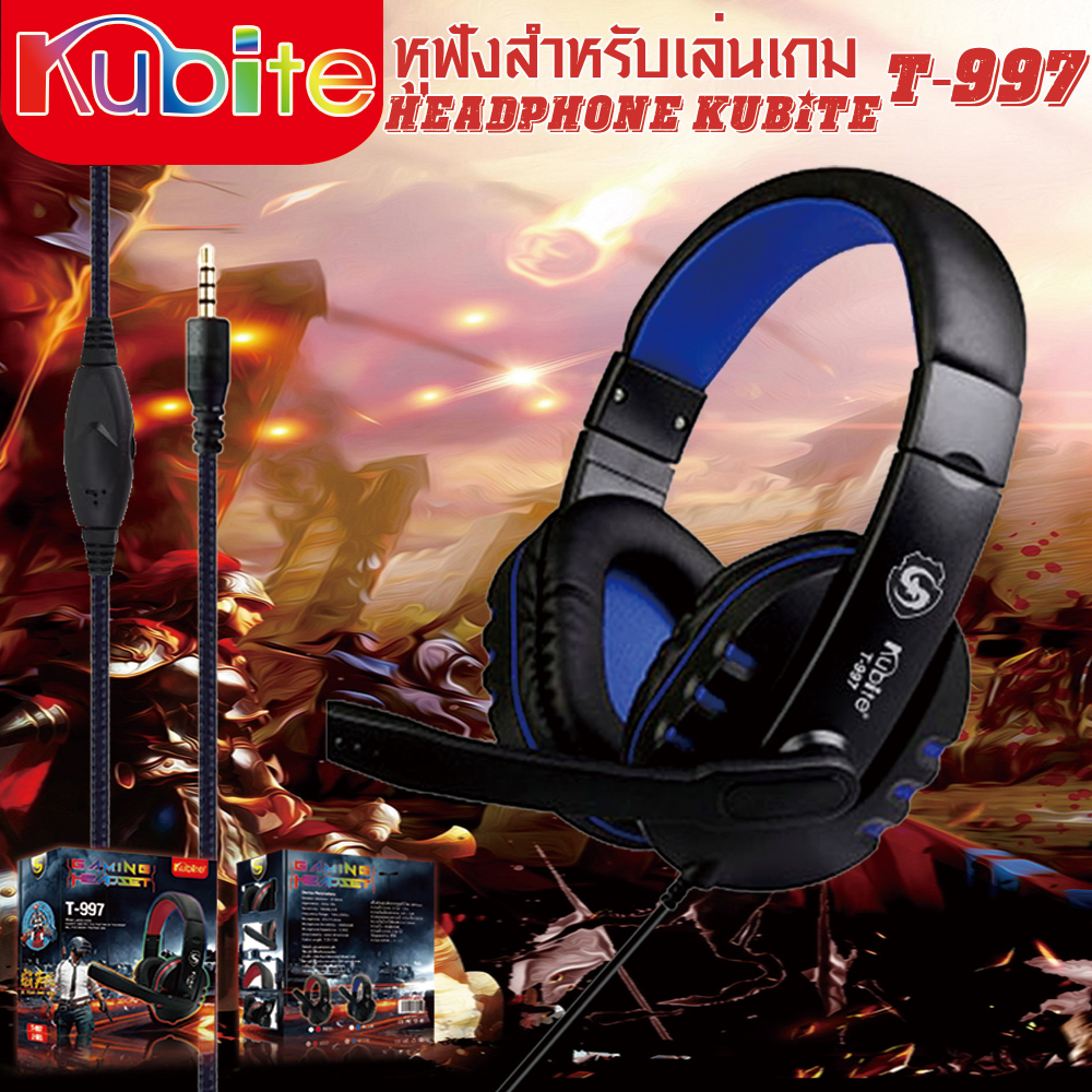 HEADPHONE  หูฟังสำหรับเล่นเกม T997 สีน้ำเงิน