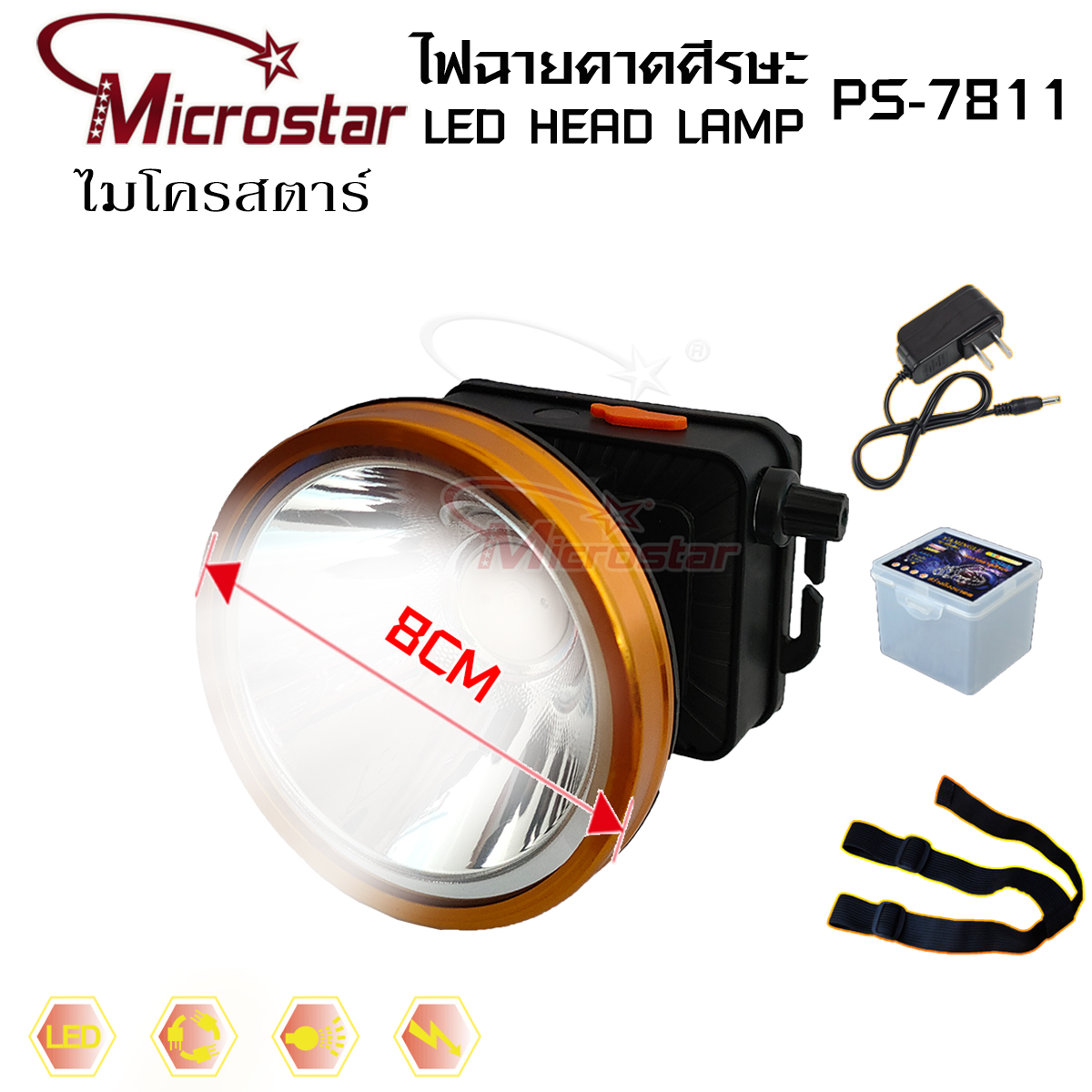 ไฟฉายคาดศีรษะ ไมโครสตาร์ PS7811 แสงขาว